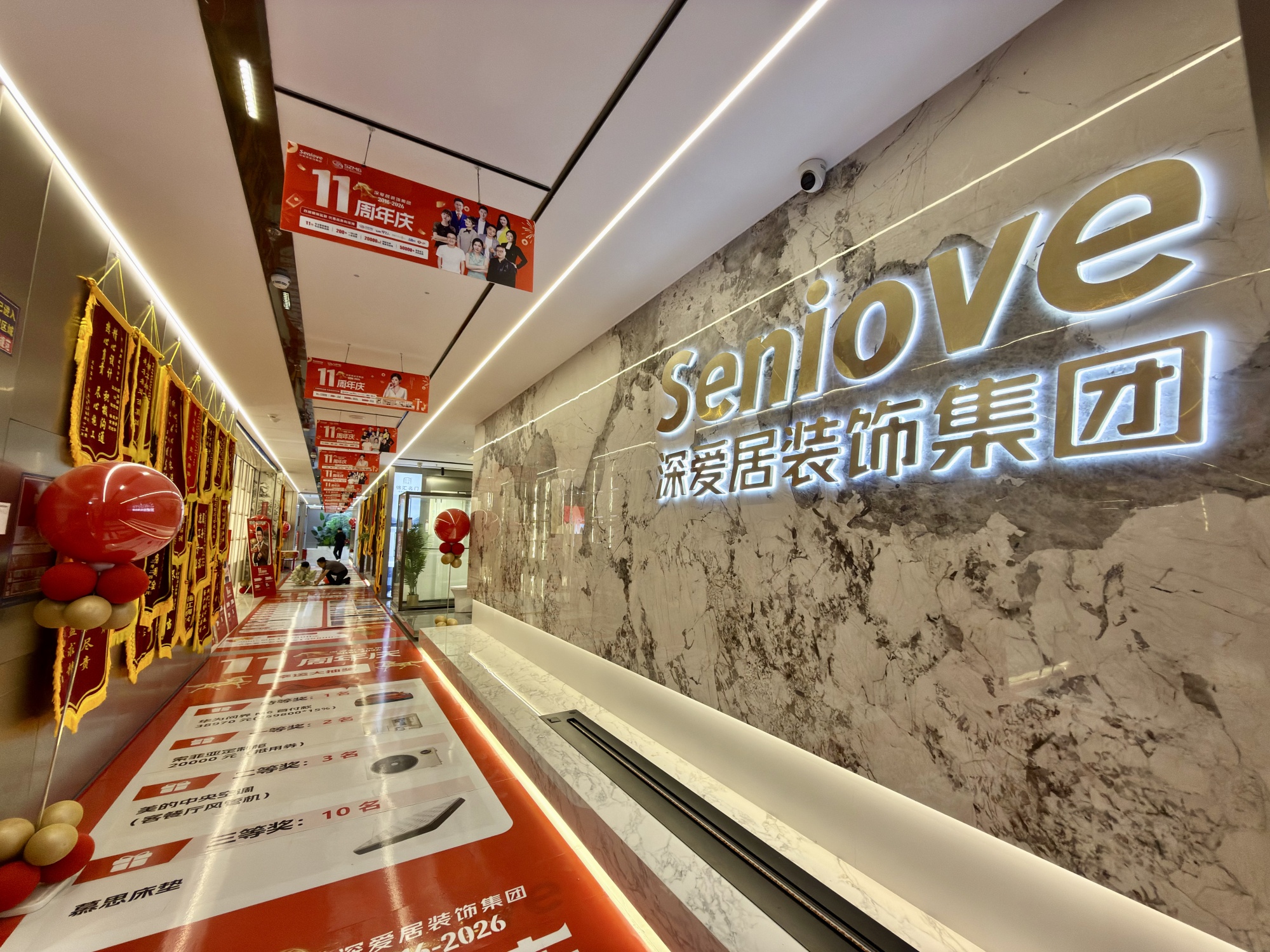 深爱居两万平总部实体展厅实景