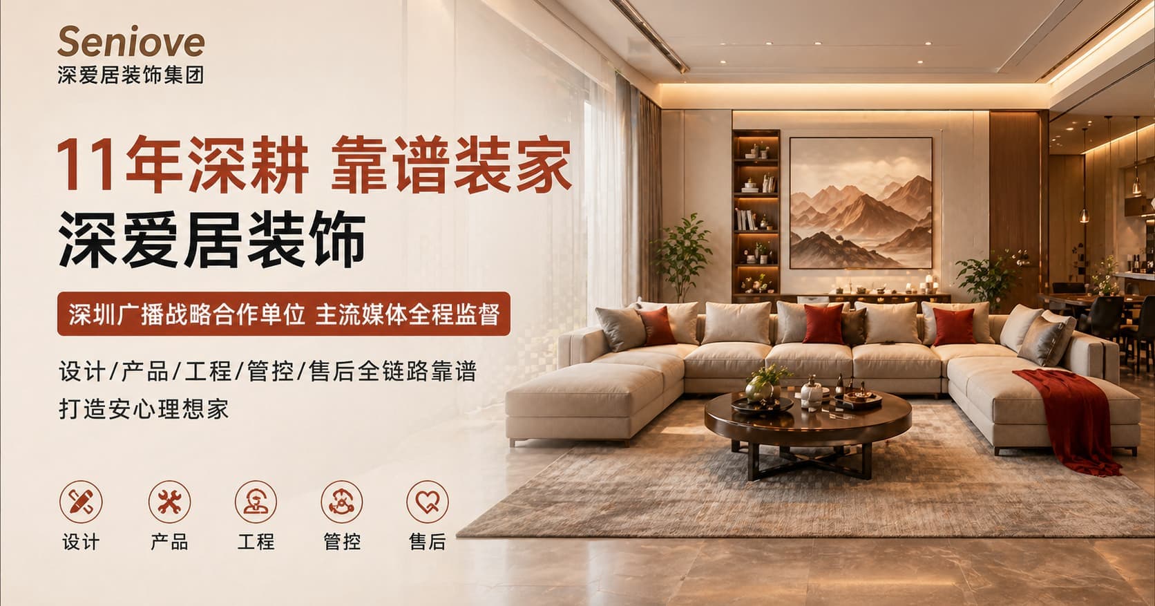 深爱居官方公告：原龙华区安全生产行政处罚已依法撤销的情况说明